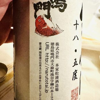 Atlas Izakaya - Drunken Snapper Sake - dry and crisp. Very good - Japanese Near Me - Key West, Florida Atlas Izakaya - Drunken Snapper Sake - dry and crisp. Very good - Japanese Near Me - Key West, Florida