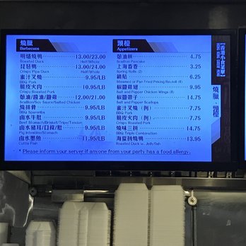 Hong Kong Eatery - Seafood Near Me - Boston, Massachusetts