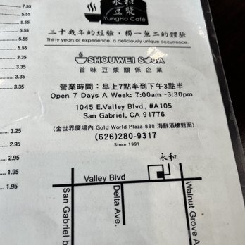 Yung Ho Cafe - Taiwanese Near Me - San Gabriel, California Yung Ho Cafe - Taiwanese Near Me - San Gabriel, California