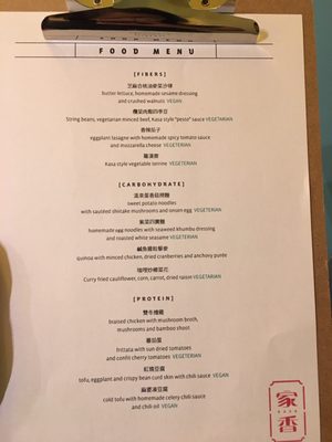 Menu photo 1 家香 Hong Kong, HK