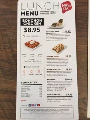 Menu photo 8 Bonchon Seven Hills Seven Hills, OH