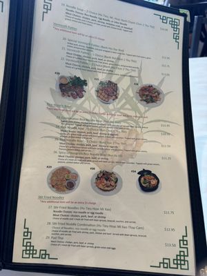 Menu photo 7 Pho Ginger Albuquerque, NM