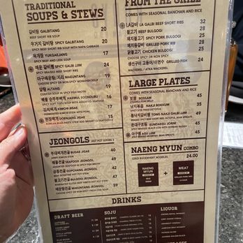 Koryo Kalbi Korean BBQ - Korean Near Me - Dallas, Texas