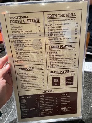 Menu photo 2 Koryo Kalbi Korean BBQ Dallas, TX