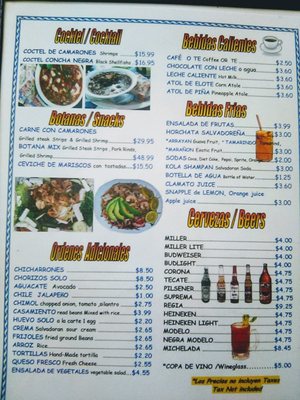 Menu photo 2 El Amanecer Salvadoreno Los Angeles, CA Menu photo 2 El Amanecer Salvadoreno Los Angeles, CA