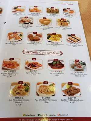 Menu photo 5 Golden Phoenix London, XGL Menu photo 5 Golden Phoenix London, XGL