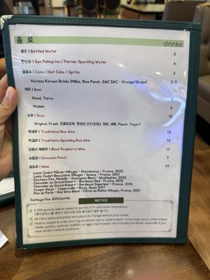 Menu photo 6 Jook Hyang Los Angeles, CA