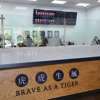Tiger Sugar - John's Creek - Inside - Bubble Tea Near Me - Duluth, Georgia
