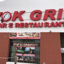 Wok Grill - 东西很少很难吃
