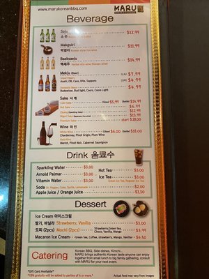 Menu photo 3 Maru La Quinta, CA