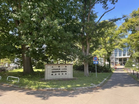 Hokkaido University by null