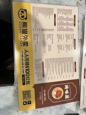 Menu photo 4 Qi Wei House Oakland, CA
