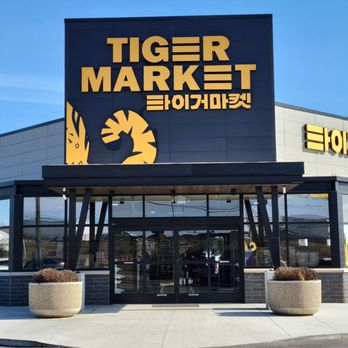 Tiger Market - Front of the store - International Grocery Near Me - Southfield, Michigan Tiger Market - Front of the store - International Grocery Near Me - Southfield, Michigan
