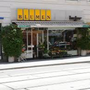 Photo of Blumen Bajer