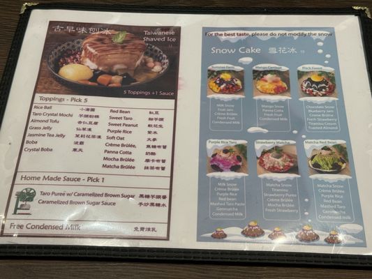 Menu photo 1 Class 302 Tea Cafe Irvine, CA