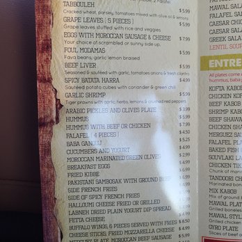 Cafe Mawal - Hookah Bars Near Me - Houston, Texas Cafe Mawal - Hookah Bars Near Me - Houston, Texas