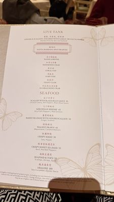 Menu photo 8 Jasmine Las Vegas, NV