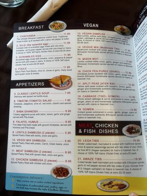 Menu photo 3 Hawwi Ethiopian Restaurant Alexandria, VA