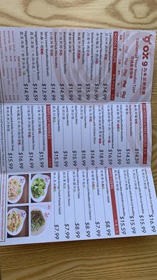 Menu photo 2 Ox 9 Lanzhou HandPulled Noodles Cupertino, CA Menu photo 2 Ox 9 Lanzhou HandPulled Noodles Cupertino, CA