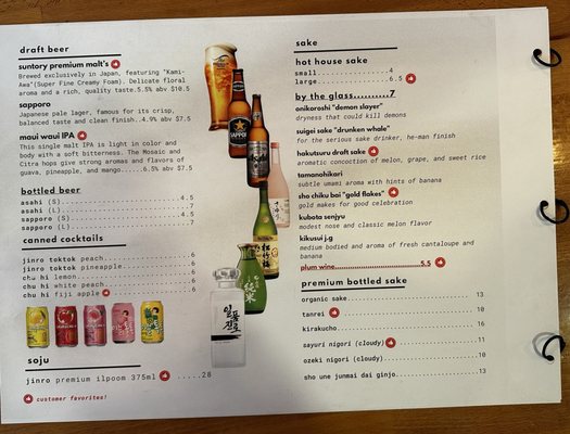 Menu photo 3 Sobo Ramen Oakland, CA