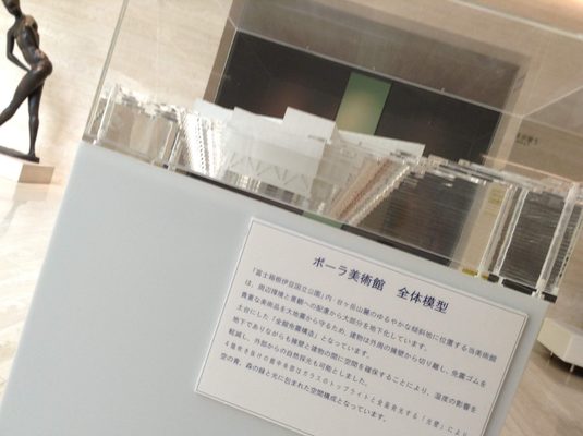 Pola Museum of Art by null