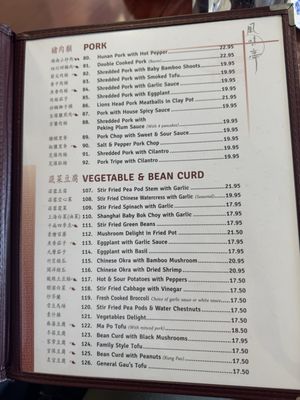Menu photo 1 Zoe's Chinese Restaurant Somerville, MA Menu photo 1 Zoe's Chinese Restaurant Somerville, MA