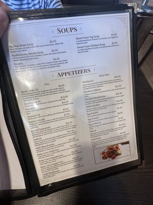 Menu photo 1 Anjappar San Diego, CA Menu photo 1 Anjappar San Diego, CA