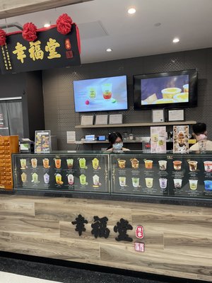 Xing Fu Tang by null