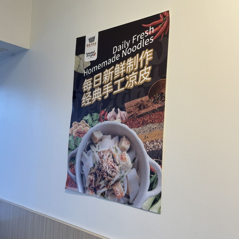 Wowow Delight - a poster on the wall of a restaurant - Chinese Near Me - Mississauga, Ontario Wowow Delight - a poster on the wall of a restaurant - Chinese Near Me - Mississauga, Ontario