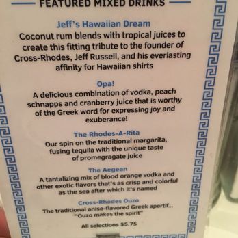 Cross-Rhodes - Cocktails - Greek Near Me - Evanston, Illinois