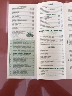 Meilee Express by null