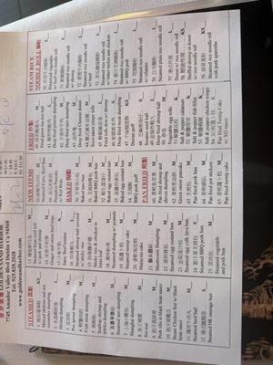 Menu photo 6 Golden Sand Harbor Dublin, CA Menu photo 6 Golden Sand Harbor Dublin, CA