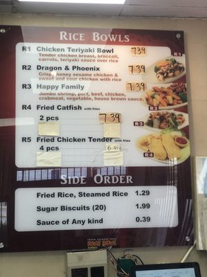 Menu photo 1 Rice Bowl Dallas, TX Menu photo 1 Rice Bowl Dallas, TX