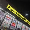 Eddie's Liquor & Jr Market gift card