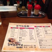 おでんのでん - Updated October 2025 - 千日前1丁目6-12, 大阪