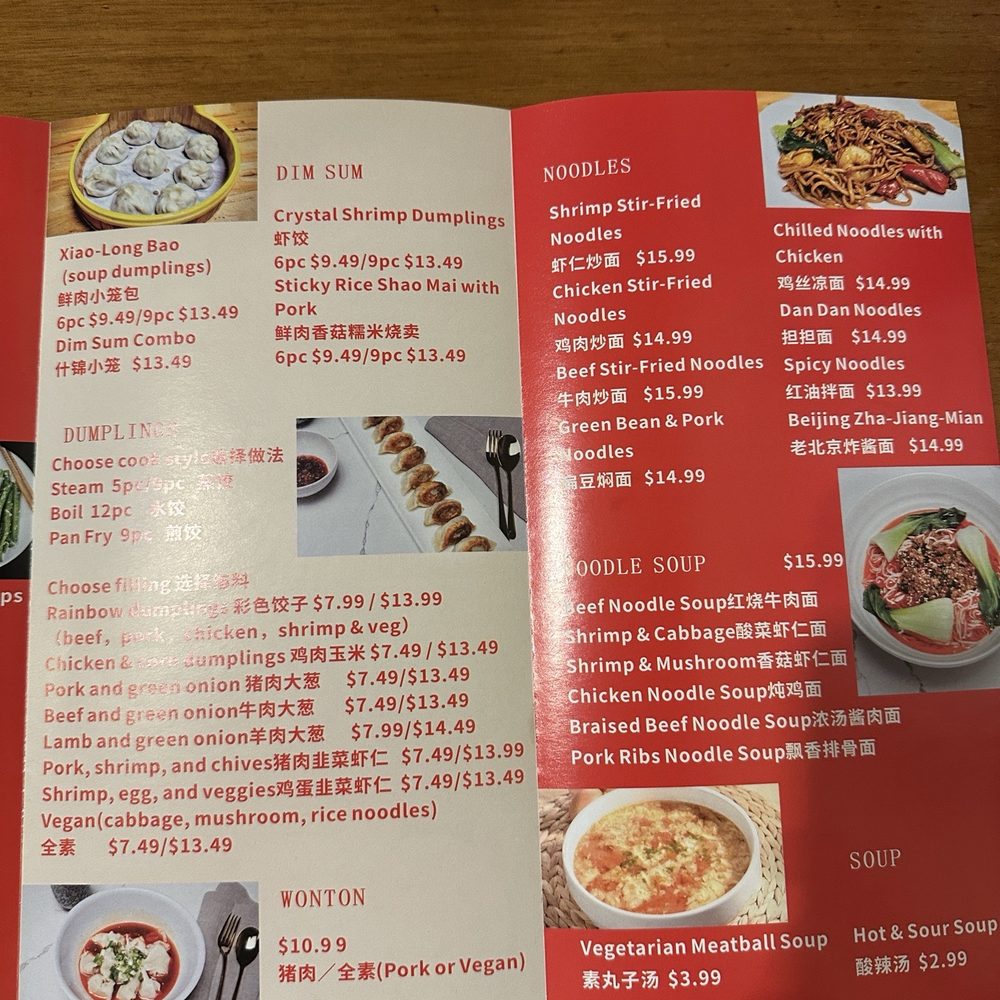 Dumplings N More - Menu - Chinese Near Me - San Diego, California Dumplings N More - Menu - Chinese Near Me - San Diego, California