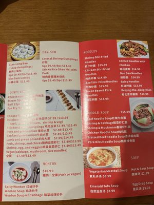 Menu photo 2 Dumplings N More San Diego, CA Menu photo 2 Dumplings N More San Diego, CA