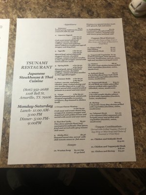 Menu photo 2 Tsunami Japanese Steak House Amarillo, TX Menu photo 2 Tsunami Japanese Steak House Amarillo, TX