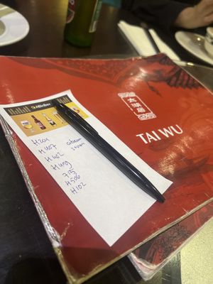 Chinees Cantonees restaurant Tai Wu by null