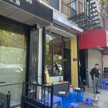 Mắm - Exterior - Vietnamese Near Me - New York, New York Mắm - Exterior - Vietnamese Near Me - New York, New York