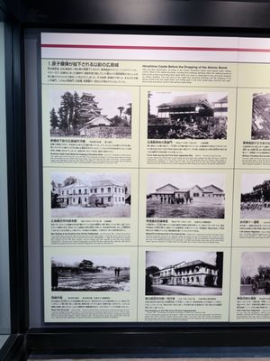 Hiroshima Castle by null