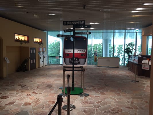 Hara Model Railway Museum by null