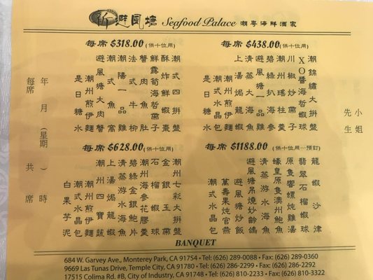 Menu photo 7 Seafood Palace Temple City, CA