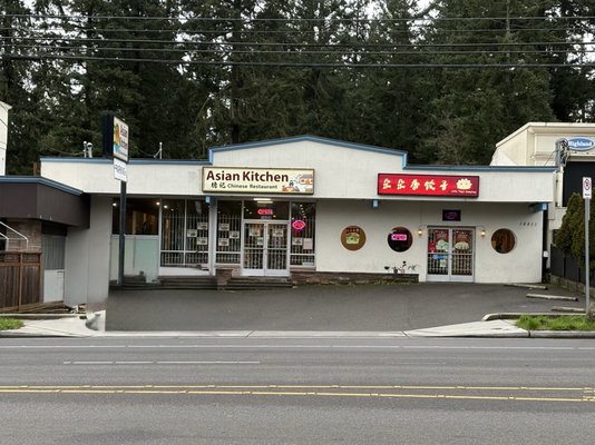 Little Ting’s Dumplings by null