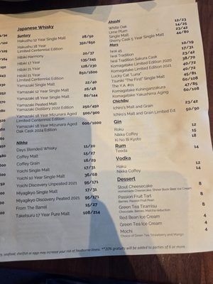 Menu photo 3 Soto South Lamar Austin, TX Menu photo 3 Soto South Lamar Austin, TX