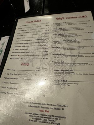 Menu photo 1 Panda Machi Alpine, CA Menu photo 1 Panda Machi Alpine, CA