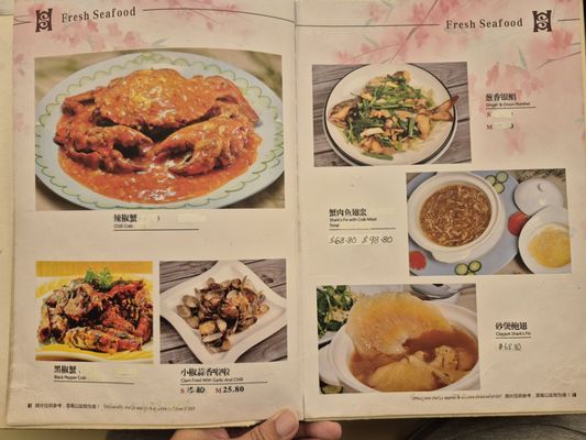 Sin Hoi Sai Seafood Restaurant by null