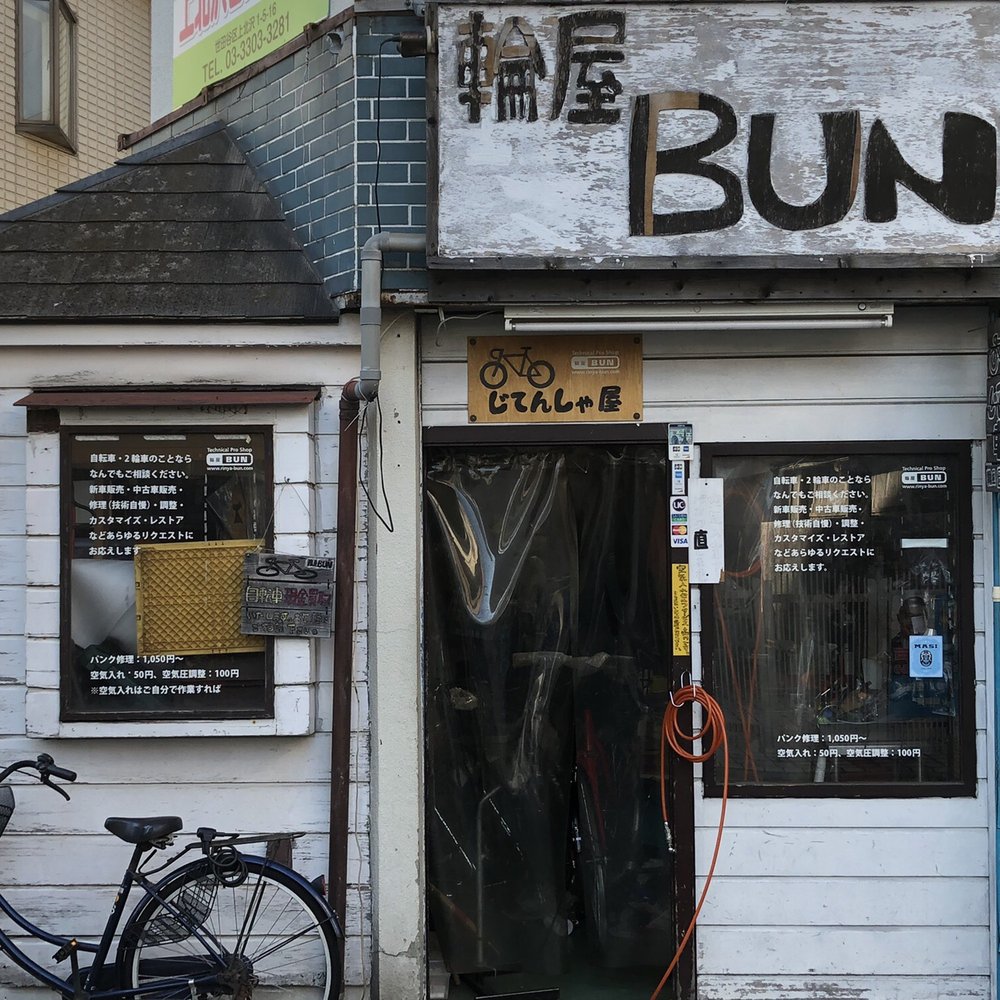 活動歴および当時の関連ビジュアル記録