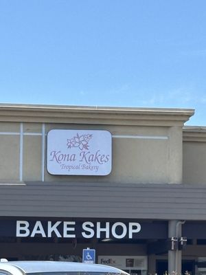 Kona Kakes Tropical Cake Bakery by null