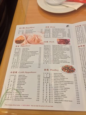 Menu photo 5 Petite Soo Chow Cliffside Park, NJ